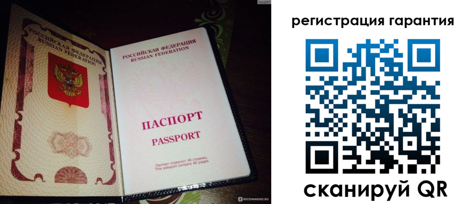 прописка от собственника в Набережных Челнах
