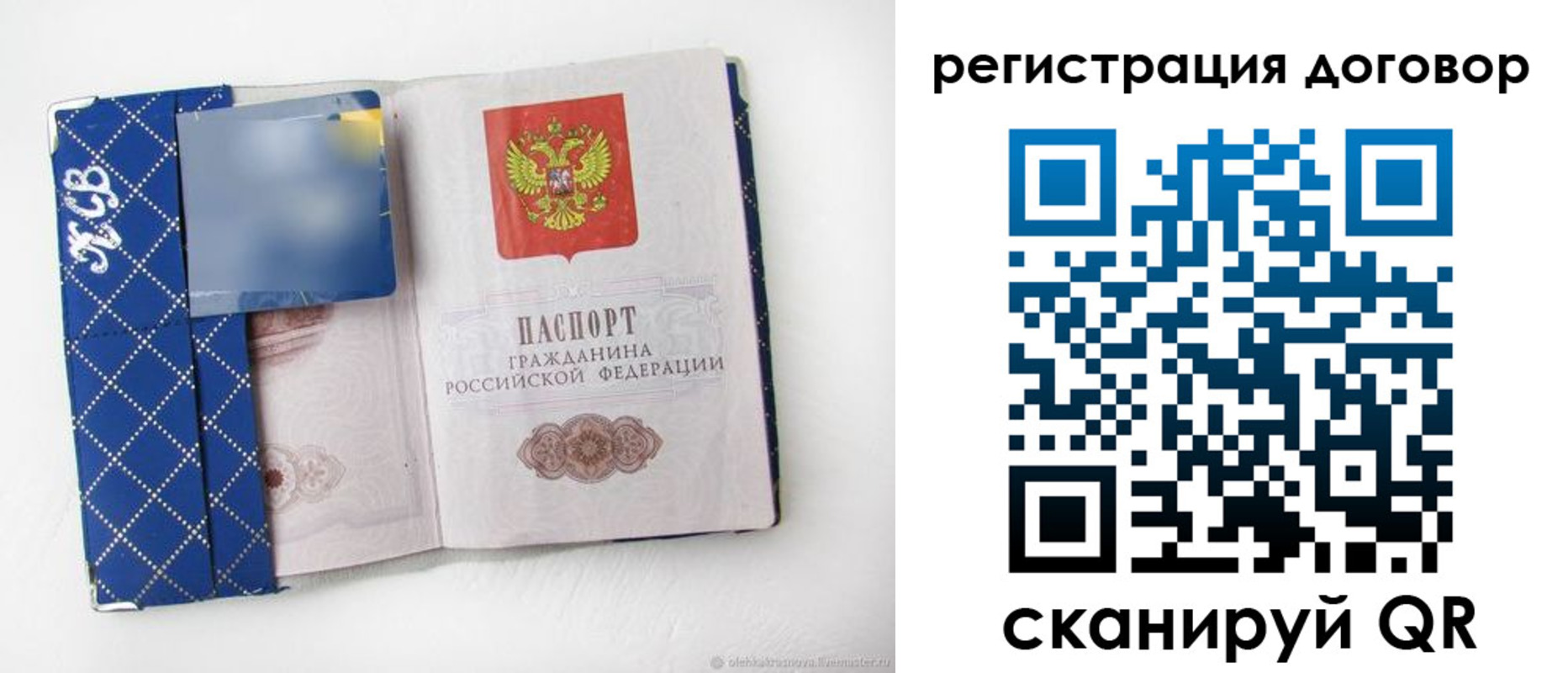 найти адрес прописки в Набережных Челнах