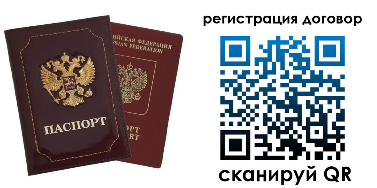 миграционный учет в Набережных Челнах