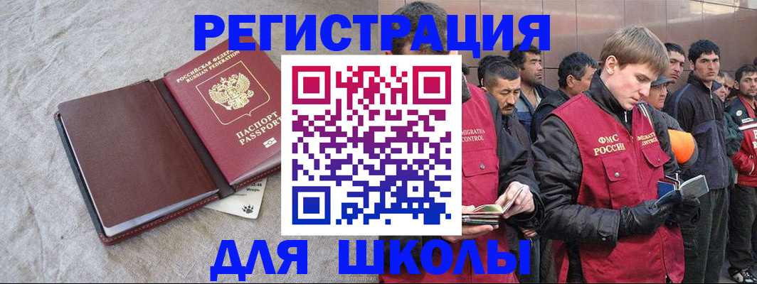 прописка в квартире в Набережных Челнах